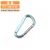 No. 8 Mosquetones de Aleación de Aluminio en Forma de D Accesorios para Llavero Camping al Aire Libre Mochila Grande Hebilla de Compresión Venta al por Mayor Transfronteriza