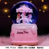 Princesa Sonhadora Menininha Carruagem de Abóbora Neve Bola de Cristal Caixa de Música Caixa de Música Giratória Presente de Aniversário Infantil