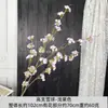 Arreglos Florales Artificiales de Bola de Nieve con Ramas Altas para Bodas, Arreglos Florales Decorativos Suaves, Flores de Seda para Decoración de Pasillo, Flores Artificiales para Decoración de Vestíbulo de Hotel de Alta Gama