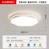 Lámpara de dormitorio minimalista, LED, elegante diseño redondo, nueva lámpara de dormitorio moderna y sencilla, luz de techo de espectro completo 2026 para el cuidado de los ojos