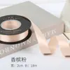 Cinta de Poliéster de Doble Cara de 2 cm Lazo Hecho a Mano Material DIY Flor de Cinta de Satén Empaque Cinta de Seda Corbata Cinta para Colchas
