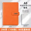 Cuaderno de cuero suave personalizable, se puede imprimir logo, grabar texto, cubierta y páginas interiores de agenda de negocios A5, hecho a medida a partir de imagen proporcionada