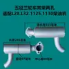 Silenciador Original Engrosado de Fábrica Wuzheng Shifeng para Tubo de Escape de Triciclo y Triciclo, Silenciador, Chimenea, Filtro de Aire