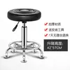 Taburete de Bar con Respaldo, Silla Giratoria para el Hogar, Taburete Ajustable, Taburete Alto para Cajero, Taburete Redondo de Belleza