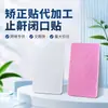 Cinta Bucal para Dormir para Niños, Cinta Selladora Bucal, Dispositivo Antironquidos, Vendaje Corrector