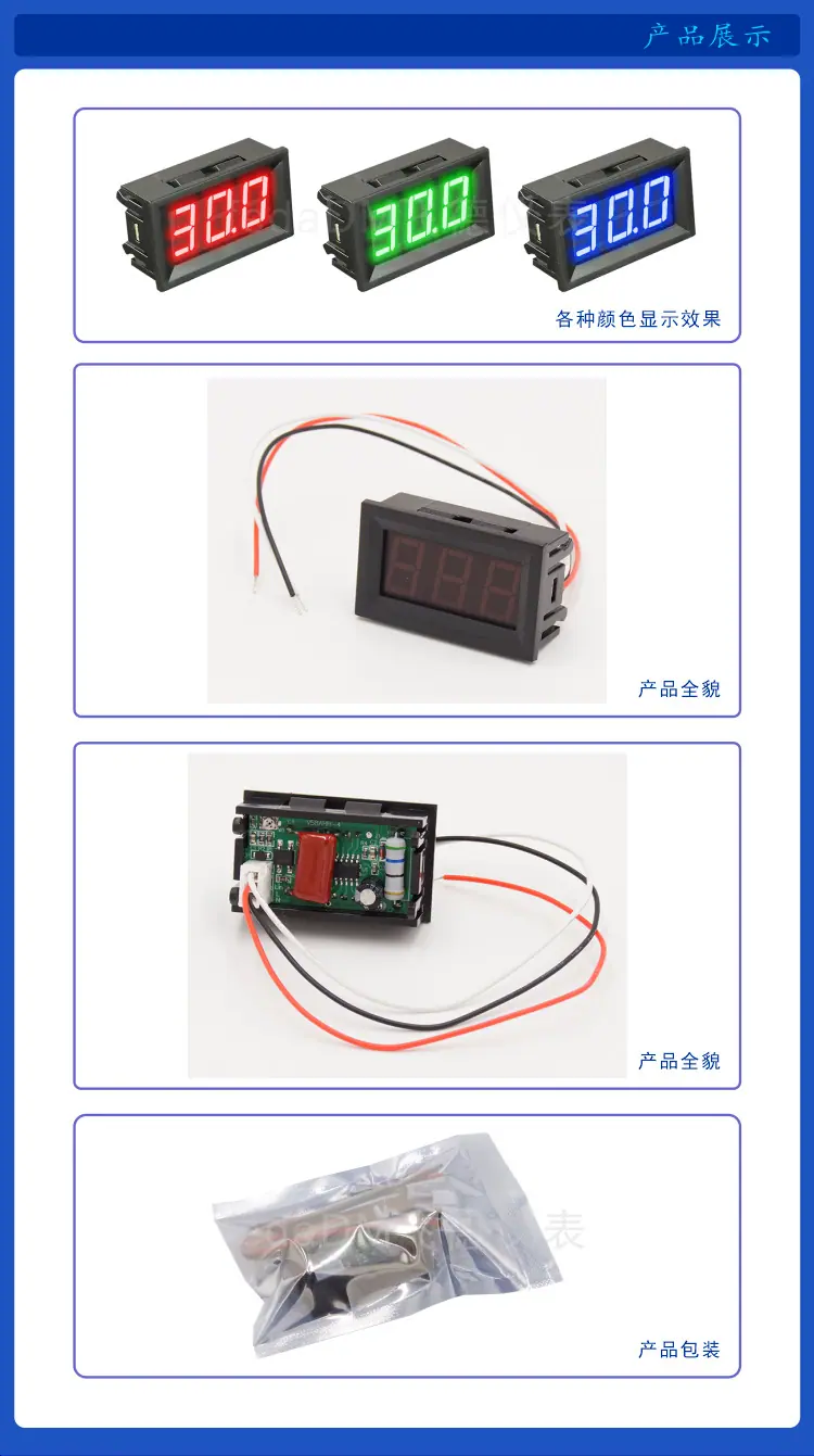 7--V58AH 0-500V 详情页.png