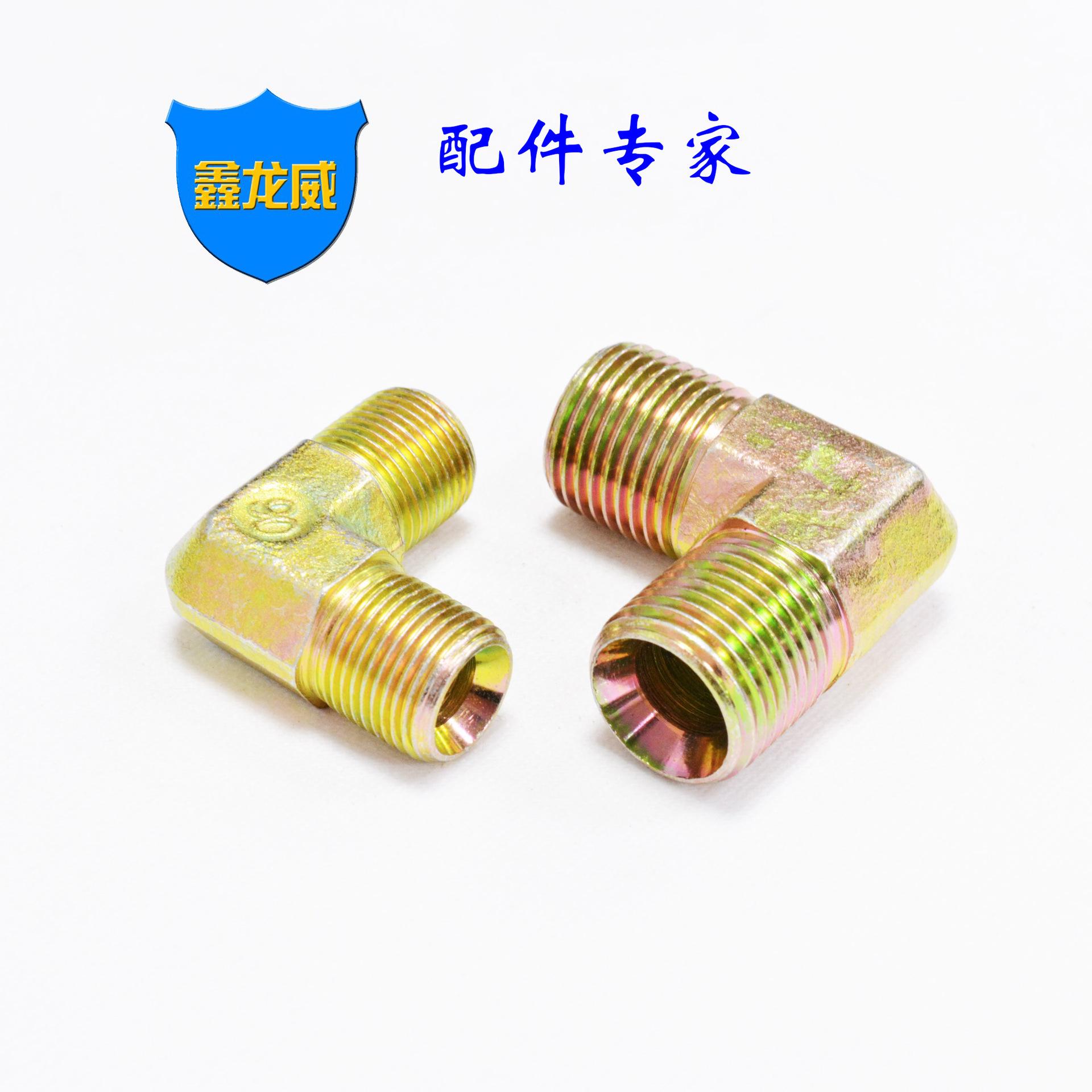 2头凹弯头一.jpg