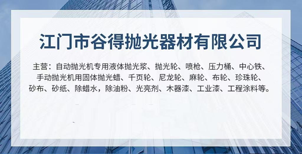 微信图片_20241126193725