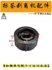 Accesorios FTR118C Placa de Circuito del Motor de Despegado de Etiquetas Contador Dispensador Sensor de Fibra Óptica Resorte de Tirar Disco Diente