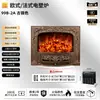 Tonglubao Jaula de Pájaros Estilo Francés Chimenea Eléctrica Calentador de Llama de Aluminio Fundido Sala de Estar en Casa Decorativo Núcleo de Chimenea Atomizado
