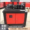 Máquina dobladora de tubos tipo plataforma CNC, máquina dobladora de tubos cuadrados en ángulo recto, máquina dobladora de tubos metálicos eléctrica