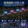 Luces solares para césped de exterior, luces decorativas de amarre para paisajismo de patio a prueba de lluvia, luces para casa pequeña de jardín y villa, iluminación de farolas