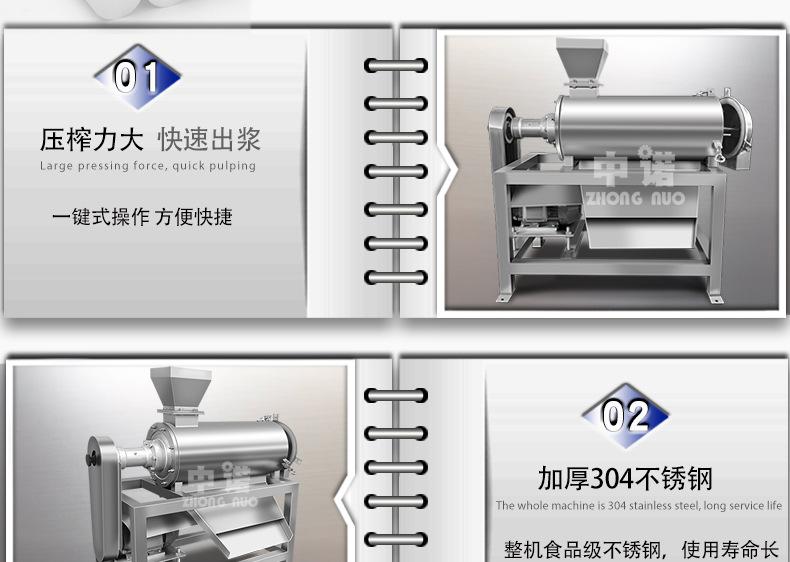 中诺详情_07.jpg