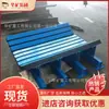 Equipo de transporte para minería Cama de amortiguación Cama de amortiguación de polímero para subterráneo B1000 Cama de amortiguación de resorte