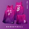 Uniforme de baloncesto, traje personalizado, palabra, uniforme de equipo de entrenamiento de competición estudiantil, secado rápido, compra grupal para hombres, impresión digital, camiseta estadounidense para adultos