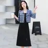 Conjunto de jaqueta curta jeans estilo Chanel e vestido de tule feito sob medida para mulheres, nova moda primavera, estiloso e rejuvenescedor