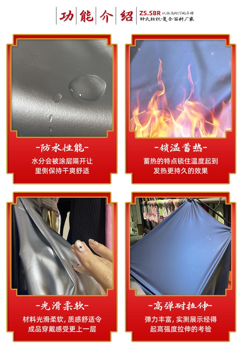 暴汗涂层功能介绍.jpg