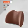 Capa de Almofada Protetora de Pescoço para Encosto de Cabeça de Carro Almofada Traseira Almofada Lombar para Assento Suporte Lombar para Encosto de Carro Espuma de Memória
