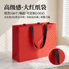 Bolsas de Regalo de Alta Gama, Bolsas de Papel Personalizadas de Alta Gama, Recuerdos para Tiendas de Joyería y Ropa, Embalaje Exquisito de Lujo Ligero