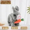 Juguete de peluche eléctrico, conejo animal simulado que puede ladrar y moverse, con orejas móviles, mascota electrónica muñeca de juguete para niños
