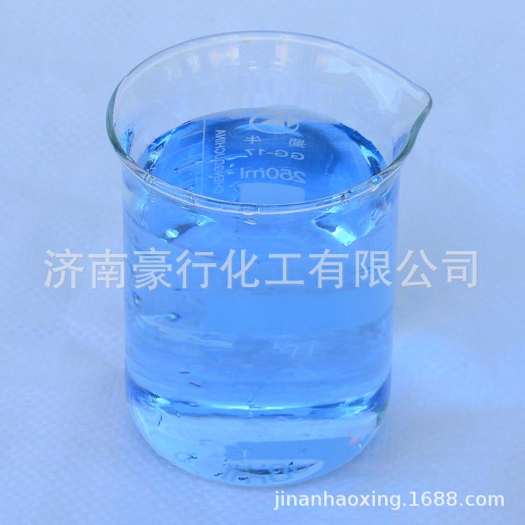 艳丽蓝