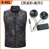 Colete de ar condicionado com ventilador para fábrica transfronteiriça, customizado, camuflado, para uso externo, prevenção de insolação, macacão, masculino, atacado