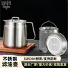 Olla para Filtro de Aceite de Acero Inoxidable 304 Transfronteriza Olla para Freír de Cocina Olla para Filtrar Doméstica Tanque de Almacenamiento de Aceite Separador de Residuos de Aceite Contenedor de Manteca