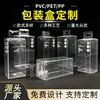 Cajas de Plástico Personalizadas, Cajas de Embalaje Transparentes de PVC, Cajas de Plástico PET, Cajas Plegables para Café y Bebidas, Cajas de PP, Impresión Mate