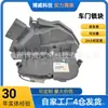 Cm5A-A21813-Aa É Adequado para o Conjunto da Fechadura da Porta Dianteira Esquerda do Ford Edge