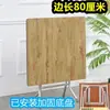 Mesa de Comedor Plegable Cuadrada para Puesto de Alquiler Uso Doméstico Mesa de Comedor Mesa de Mahjong Mesa Cuadrada para el Hogar Mesa Plegable Simple