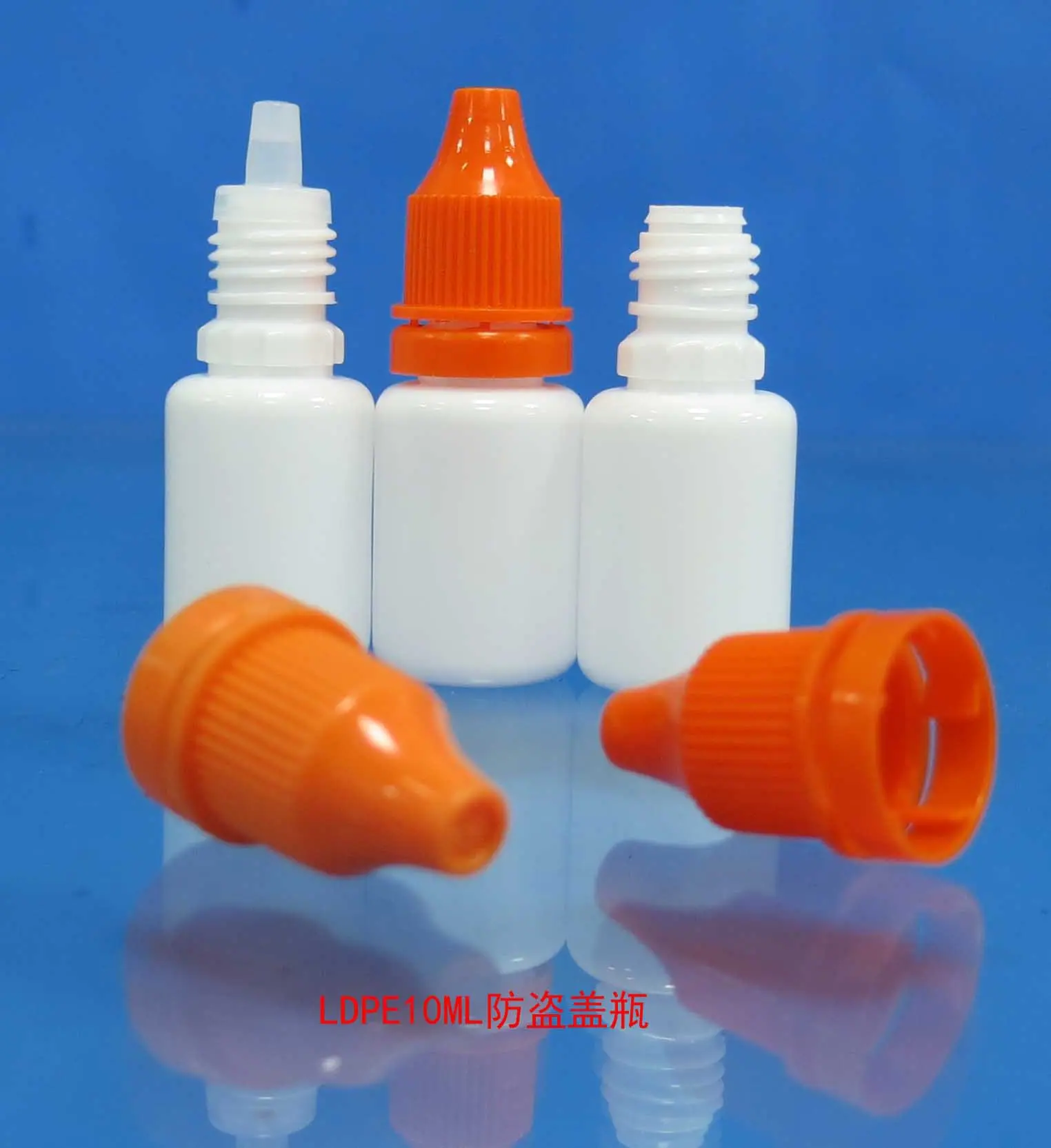 白LDPE10ML防盗盖瓶5
