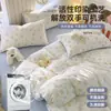Juego de ropa de cama de cuatro piezas 100% algodón, algodón puro, nuevo estilo 2026, diseño fresco y sencillo, adecuado para habitaciones de estudiantes, incluye sábana bajera y funda de edredón, juego de tres piezas, para todas las estaciones