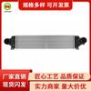 Radiador/tanque de agua/condensador/intercooler para Land Rover Freelander 2 LR031925, venta al por mayor de fábrica