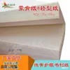 Papel para Caligrafia Mengken Caneta Dura Papel de Prática A4 A3 Papel de Impressão 60g 8K 16K Ligeiramente Amarelado Impressão de Livro Dicionário