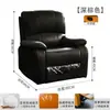 Cabina de sofá individual de espacio de primera clase, sofá multifuncional para salas de estar pequeñas, sillón reclinable eléctrico para dormir, sillón perezoso con masaje