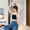 Cárdigan de Punto Blanco Ropa de Abrigo para Mujer 2026 Otoño/Invierno Nuevo Suéter Delgado Abrigo Manga Larga Holgada Top de Principios de Otoño