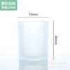 Em estoque vela de vidro fosco Copa decoração sala de estar aromaterapia Castiçal diy fragrância transparente recipiente de vela frasco garrafa vazia