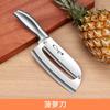 Pelador de Cuchillo para Caña de Azúcar Nuevo Cuchillo Pelador Cuchillo para Piña Juego de Cuatro Piezas Cimitarra Pequeña Acero Inoxidable Pelar Caña de Azúcar Piña Herramienta para Quitar Ojos