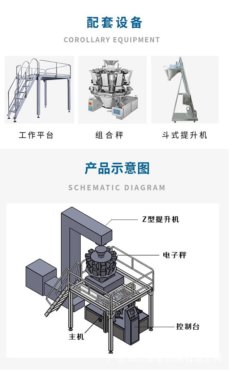 抽真空详情7.jpg