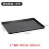 Nast Shenzhen Fábrica Directa de ABS Simple Color Sólido Negro Mate Caja Teester Caja de Productos para Hotel Caja de Cepillo de Dientes