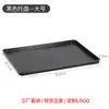 Nast Shenzhen fábrica directa de ABS color sólido simple Negro Mate Caja para Dientes caja de artículos de hotel caja para cepillo de dientes