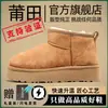 Botas de Nieve de Suela Gruesa Sangpo para Hombres y Mujeres, Nuevo Modelo 2025, Cuero y Piel Integrados Cálidos de Invierno, Zapatos de Algodón Extra Gruesos para el Noreste