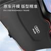 Adecuado para 2025 Audi Q7 Almohadilla Protectora de Maletero Almohadilla Anti-Golpes de Portón Trasero de Coche Pegatina de Caja Trasera Modificación Interior Q7