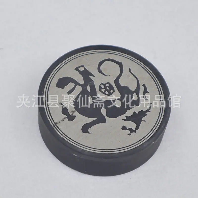 砚台 (10)