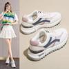 Zapatos Deportivos para Mujer 2025 Primavera Nuevos Zapatos de Malla Versátiles Zapatos Casuales Zapatos Forrest Gump Antideslizantes Ligeros Moda Ins Tendencia