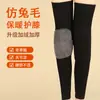 Rodilleras de Cachemira al por Mayor Dropshipping Otoño e Invierno Rodilleras Cálidas de Lana para Personas Mayores Piernas Frías Protección de Articulaciones Forro Polar Engrosado Correas Antideslizantes