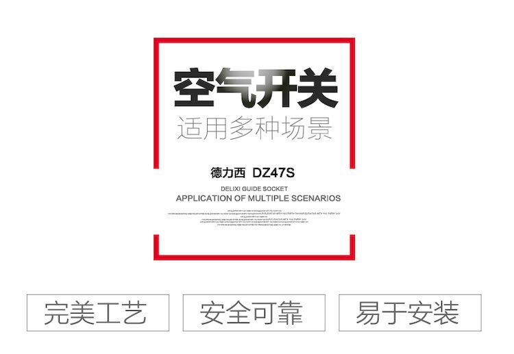 DZ47S.11