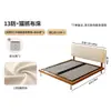 Cama Estilo Retrô Meio do Século Bangjiayue Cabeceira Ultrafina de Veludo Cama de Casal Quarto Principal Cama de Madeira Maciça com Tecido