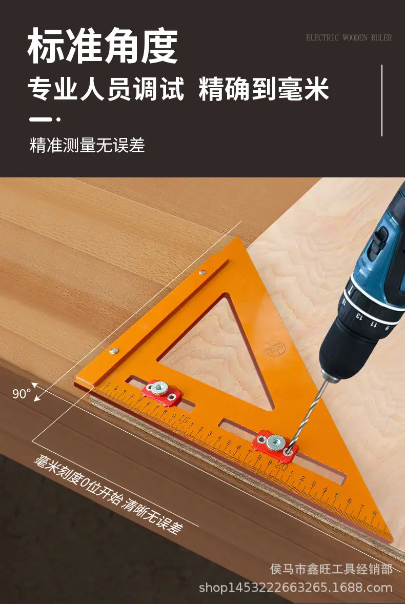二合一电木尺_08.jpg