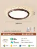 Luminária de teto em madeira nogueira preta para sala de estar, 6 luzes, estilo chinês moderno, luxo leve, alta qualidade, proteção para os olhos, luminária principal para quarto e hall